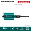 Алмазная Коронка для подрозетников KRAFTOOL DIAMOND d 68 мм (М16, рабочая глубина 75 мм, лазерная сварка)