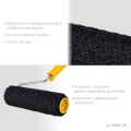 PROFESSIONAL STAYER PUTTY 80 мм, 240 мм, 8 мм ручка, валик для шпатлевки