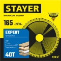 STAYER Expert, 165 x 20/16 мм, 40T, точный рез, пильный диск по дереву (3682-165-20-40)