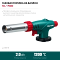 Газовая горелка на баллон KRAFTOOL KL-700 с пьезоподжигом, увеличенная мощность