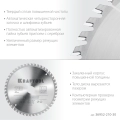 Пильный диск по дереву KRAFTOOL Precision, 210 х 30 мм, 48Т