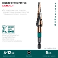 Сверло ступенчатое KRAFTOOL COBALT 4-12мм, 9 ступеней, азотирование, винтовая спираль