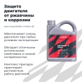 Моторное масло для мотоциклов RIDE UNIVERSAL 4Т 10W40 SM LAVR MOTOLINE, 4 л / Ln7746