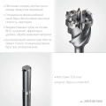 PROFESSIONAL STAYER HERCULES-4Х d 80 х 900/1000 мм, SDS-max проломной бур