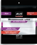 Меламиновая губка AVS MSP-125