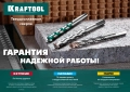 KRAFTOOL Extreme, 4 х 85 мм, цилиндр. хвостовик, сверло по бетону (29166-085-04)