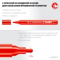 2 мм меловой маркер ЗУБР ММ-400 красный