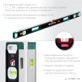 Сверхпрочный уровень KRAFTOOL A-RATE CONTROL, 1500 мм, точность 0.3 мм/м, с инновационным зеркальным глазком