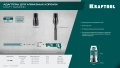 Адаптер для алмазных коронок KRAFTOOL 1/2 - 1 1/4″