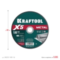 Отрезной диск KRAFTOOL X5 Metal 180x1.6 мм по металлу для УШМ