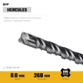 Бур SDS-plus STAYER HERCULES-4Х 8x310 мм