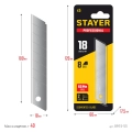 Professional STAYER 18 мм, 5 шт, сегментированные лезвия