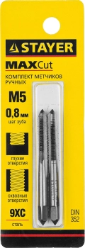 Комплект метчиков STAYER M5 х 0.8, 2 шт