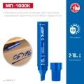 Клиновидный перманентный марке ЗУБР МП-1000К синий, 2-10 мм
