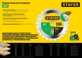 STAYER Fast, 250 x 32/30 мм, 24Т, быстрый рез, пильный диск по дереву (3680-250-32-24)