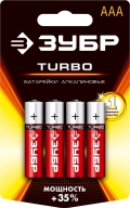 Алкалиновая батарейка ЗУБР Turbo, ААА х 4, 1.5 В