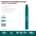 Алмазная Коронка по железобетону KRAFTOOL DIAMOND 62 мм (450 мм, 1 1/4″, лазерная сварка сегментов)
