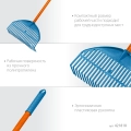 PROLine GRINDA PL-22 FIBER, 450 х 40 х 1460 мм, 22 зубца, ударопрочный пластик, фибергласовый черенок, грабли веерные пластиковые