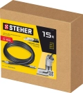 Шланг для прочистки труб STEHER для пистолета G-180, 15 м