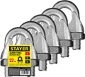 Зажим троса STAYER DIN 741, 22 мм, 5 шт