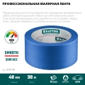Малярная лента KRAFTOOL #700 Auto 48 мм х 50 м, для авторемонтных работ
