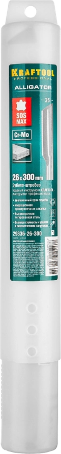 KRAFTOOL ALLIGATOR, 26 х 300 мм, SDS-max, полукруглое (штробер) зубило (29336-26-300)