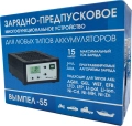 Зарядно-предпусковое устройство Вымпел 55 - ЖК-дисплей, программируемые режимы, включение и выключение по таймеру, статистика заряда АКБ