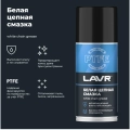 Смазка белая цепная c PTFE LAVR, 210 мл / Ln2421