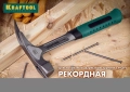 Цельнокованый столярный молоток-гвоздодёр KRAFTOOL Thor, 560 г