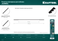 Полотна ювелирные для лобзика KRAFTOOL №5, 130 мм, 10 шт