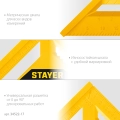 Универсальный кровельный пластиковый угольник STAYER 170 мм, 5-в-1