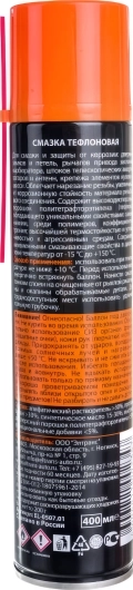 Смазка тефлоновая 400мл ELTRANS аэрозоль EL-0507.01