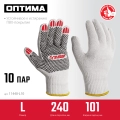 Перчатки х/б с ПВХ покрытием (точка) ЗУБР ОПТИМА, L (9), 10 класс (10 пар)