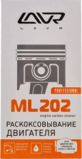 Раскоксовка двигателя LAVR ML-202 330мл для двиг до 2-х литров Ln2504
