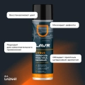 Полироль пластика матовый Citrus LAVR, 650 мл / Ln2441