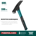 Молоток каменщика KRAFTOOL Fiberglass, 600 г