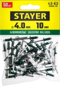 Professional STAYER Color-FIX, 4.0 х 10 мм, зеленый насыщенный, 50 шт, алюминиевые заклепки