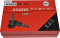 Комплект светодиодных ламп Автостор BCS-E8pro H4, 45W, 6500K