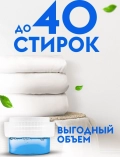 Гель для стирки Black DUTYBOX db-5163 концентрат 1л