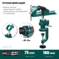 Шарнирно-поворотные тиски KRAFTOOL Precision, 75 мм