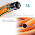 GRINDA FLEX 3, 3/4″, 15 м, 20 атм, из термоэластопласта, трёхслойный, армированный, гибкий, поливочный шланг, PROLine (429008-3/4-15)