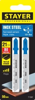 Professional STAYER T118A, 2 шт, 50 мм / 1.2 мм, T-хвост., HSS сталь, по металлу толщиной 1.5-2 мм, полотна для лобзика