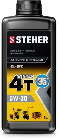 Зимнее полусинтетическое масло для 4-тактных двигателей STEHER 4Т-5W30, 1 л
