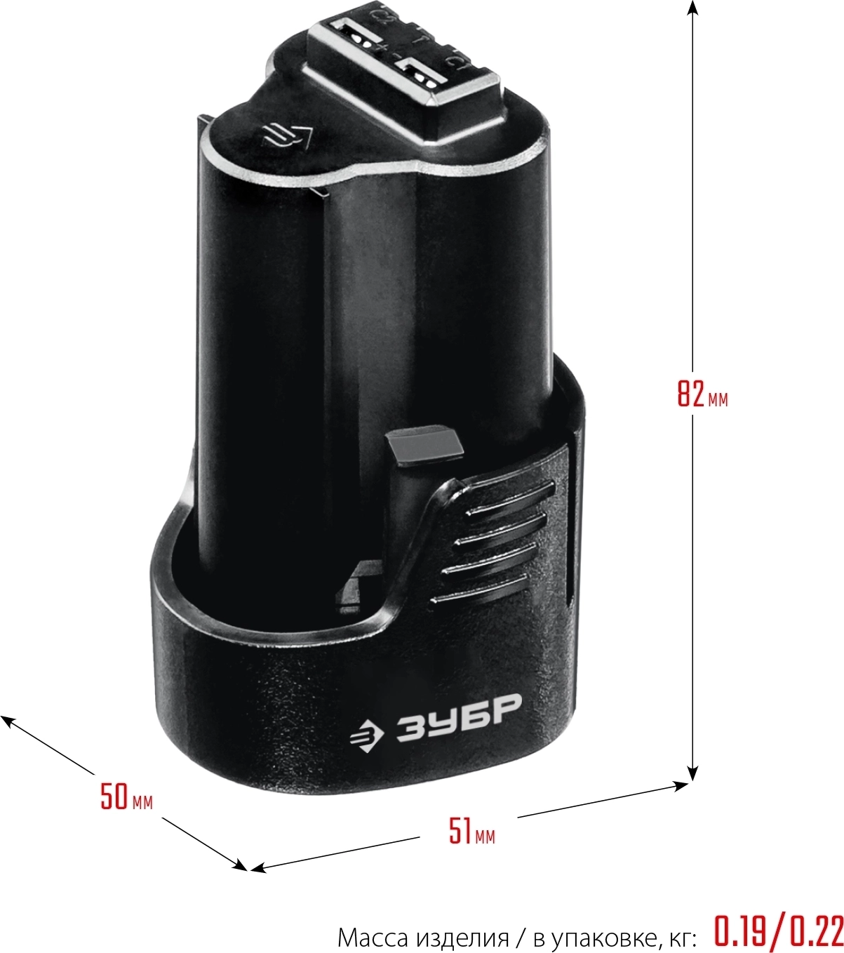 Аккумулятор тип Т7 ЗУБР 12 В 2.0 А·ч