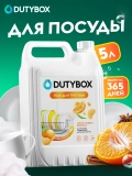 Гель для мытья посуды Пряный мандарин DUTYBOX db-5194 5л