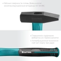 Слесарный молоток KRAFTOOL Fiberglass, 500 г