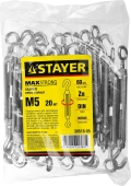 Талреп крюк-кольцо STAYER DIN 1480, М5, 20 шт