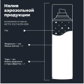 Раскоксовка двигателя пенная COMPLEX LAVR, 650 мл / Ln2512