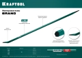 Монтажный лом KRAFTOOL 600 мм, 19 мм