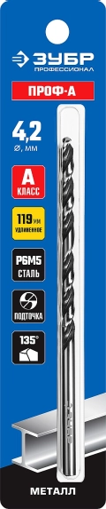 Профессионал ЗУБР ПРОФ-А, 4.2 х 119 мм, сталь Р6М5, класс А, удлиненное сверло по металлу